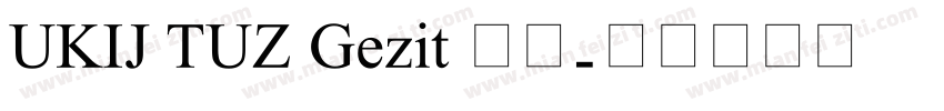 UKIJ TUZ Gezit 字体字体转换